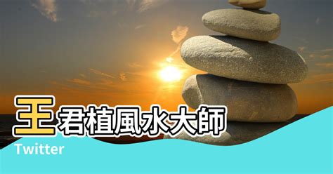 風水大師小說|風水大師小說